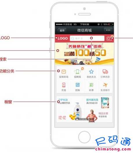 剛開(kāi)始做開(kāi)微商城怎么樣加入?要多少錢(qián)?如何開(kāi)通微商城?